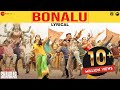 Bonalu Video Lyrical- iSmart Shankar- Ram Pothineni, Nidhhi &amp; Nabha