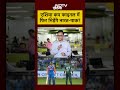 Asia Cup 2025 Final में एक बार फिर होगा India vs Pakistan का महामुकाबला? बन गया ये खतरनाक Equation  - 00:41 min - News - Video