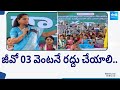 MLC Kavitha Demand: జీవో 03 వెంటనే రద్దు చేయాలి.. | Womens Day 2024 | Hyderabad | @SakshiTV