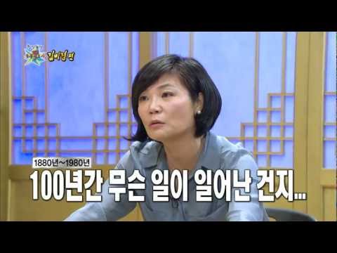 무릎팍 도사 : 스타 강사 김미경의 인생을 바꾼 대학 첫 미팅, 꿈의 중요성