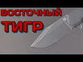 Нож складной Eastwood Tiger, 9,5 см, FOX, Италия видео продукта