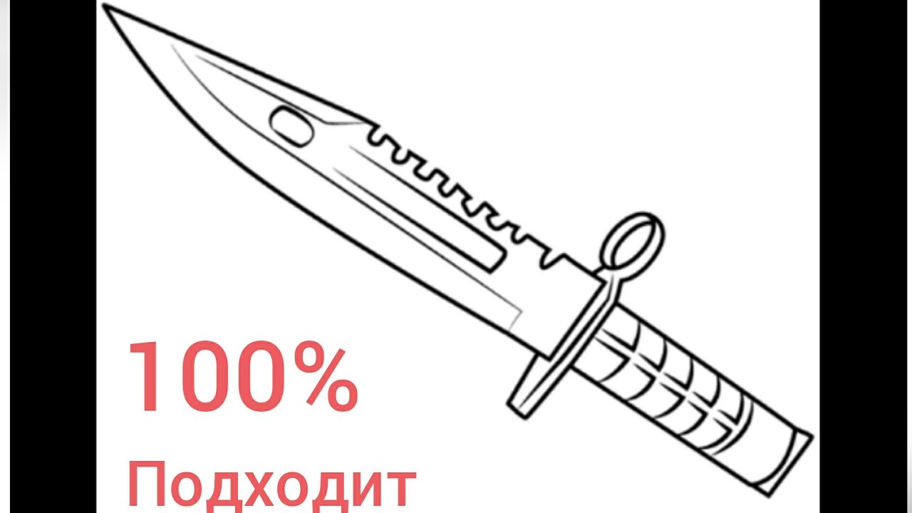 M9 штык нож рисунок