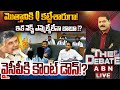 వైసీపీకి కౌంట్ డౌన్!? ఇక నెక్స్ట్ ఎమ్మెల్యేలేనా బాబూ !? | YCP MLAs To Join TDP | THE DEBATE | ABN