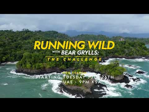 Running Wild with Bear Grylls: The Challenge'