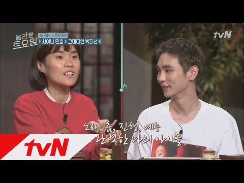 amazingsaturday 키범맘 박지선! 우리 애 잘난 것 좀 보래요~ 181020 EP.29