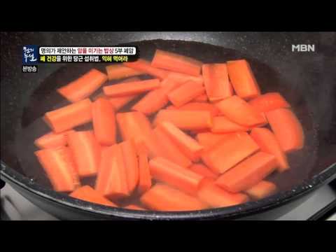 폐 속 노폐물을 제거하는 당근주스 건강레시피