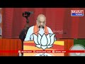 ఏపీ లో అందుకే కూటమిగా ఏర్పడ్డాం - కేంద్ర మంత్రి అమిత్ షా | Bharat Today  - 01:44 min - News - Video