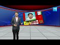 Bollineni Ramarao To Give Big Shock To Chandrababu | Nellore TDP | Political Corridor | @SakshiTV  - 03:14 min - News - Video