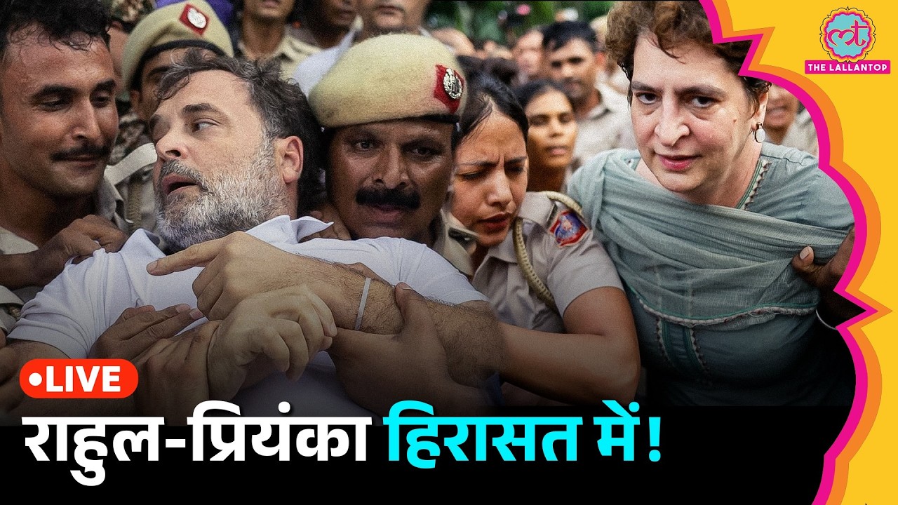 BREAKING LIVE: INDIA Bloc का EC Office तक Mega March, Vote Chori के आरोप | Gyanesh Kumar