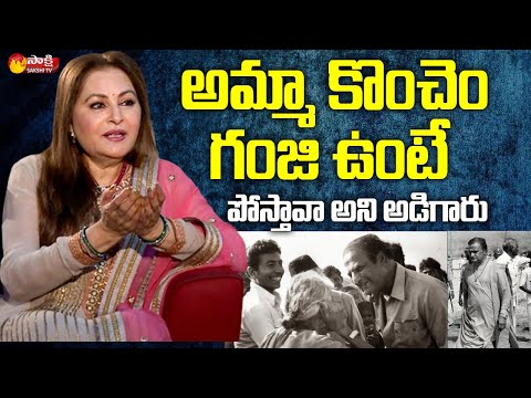 Jayaprada reveals unknown facts about NTR- Interview Jayaprada reveals unknown facts about NTR- Interview