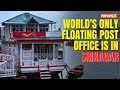 Worlds Only Floating Post Office in Srinagar | NewsX