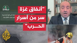 تعليق اللواء محمد الصمادي على مشاهد تفجير القسام عين نفق