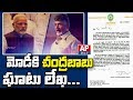 Chandrababu writes to Modi over Jagan attack case to NIA