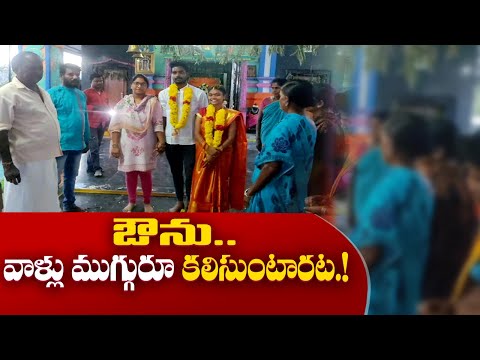 Tirupati: Wife helps husband to get married to another woman- Tirupati