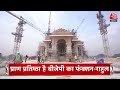 Top Headlines of the Day: PM Modi in Lipakshi Temple | CM Yogi | Mamata Banerjee | Rahul Gandhi  - 01:26 min - News - Video