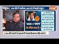 CM Himanta Biswa Sarmas Big Statement: Pok में हिंदुस्तान का झंडा...नया घमासान छिड़ गया | Pok  - 03:51 min - News - Video