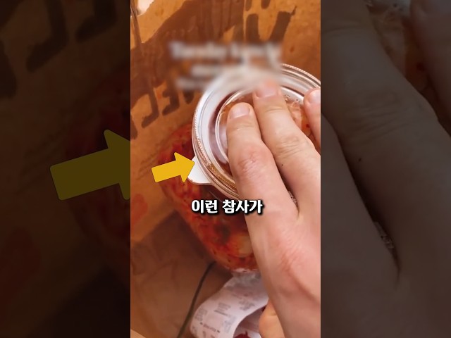 의외로 한국인만 아는 것?