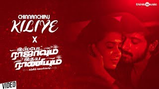 Chinnanchiru Kiliye – Achu Rajamani Video HD