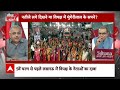 Sandeep Chaudhary: बीजेपी के 400 पार का नारा 200 तक कैसी पहुंच गया?  - 05:33 min - News - Video