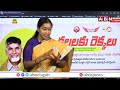 ఆడబిడ్డల కోసం కలలకు రెక్కలు.. ఎలా రిజిస్టర్ చేసుకోవాలంటే..? | ABN Telugu  - 04:38 min - News - Video