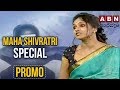 Mahashivratri Special with Singer Smitha : Promo