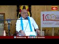 భగవంతుని అనుగ్రహం కావాలంటే ఇది చేయాల్సిందే..! | Ramana Maharshi | Garikapati | Bhakthi TV