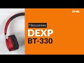 Распаковка наушников DEXP BT-330 / Unboxing DEXP BT-330