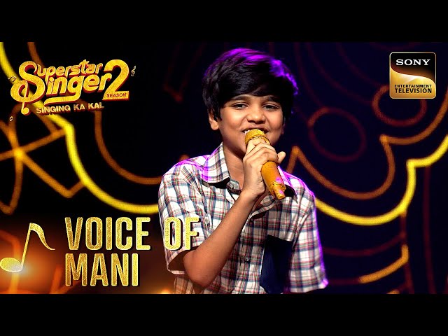Special Request पर Mani ने बखूबी निभाया 'Main Jahan Rahoon' | Superstar Singer 2 | Voice Of Mani