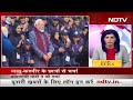 Jammu Kashmir News: PM Modi ने J&K के छात्रों से की बात, देश के विकास के लिए काम करने का दिया मैसेज  - 00:25 min - News - Video