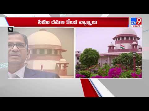 CJI NV Ramana sensational comments for women in judiciary CJI NV Ramana sensational comments for women in judiciary