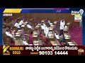 శాసనమండలిలో గందరగోళం.. నారా లోకేష్ Vs బొత్స | AP Legislative Council 2025 | Prime9 News  - 06:59 min - News - Video