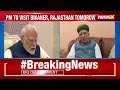 PM Modi to Visit Bikaner on May 22, Flag Off Train Amid India-PakTensions | Arjun Meghwal Speaks  - 03:55 min - News - Video