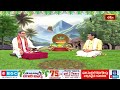 కొత్త సంవత్సరలో ఇలా వ్యవహరించాలి -Sri Tangirala Venkatakrishna Purna Prasad about Ugadi | Bhakthi TV  - 01:24 min - News - Video