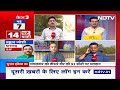 Election 2024: मंगलवार को Third Phase Of Voting, चुनावी मैदान में Amit Shah, Scindia समेत कई दिग्गज  - 10:21 min - News - Video