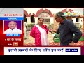Lok Sabha Election 4th Phase Voting: Lakhimpur Kheri में Ajay Kumar Mishra को मिलेगा जनता का साथ?  - 04:36 min - News - Video