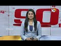 Nonstop 90 News | 90 Stories in 30 Minutes | 09-03-2024 | 10TV News  - 25:16 min - News - Video