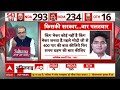 Sandeep chaudhary LIVE: Nitish-Naidu का फसाना, INDIA पर भारी पड़ेगा याराना। Loksabha Election  - 43:30 min - News - Video