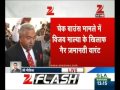 Nonbailable warrant issued against Vijay Mallya by a court in Mumbai