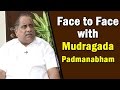 Face to Face With Mudragada Padmanabham - Exclusive Interview