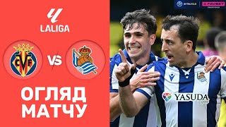 Вільярреал – Сосьєдад. Чемпіонат Іспанії, 32-й тур / Огляд матчу