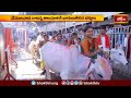 వేములవాడ రాజన్న ఆలయానికి బారులుతీరిన భక్తులు | Devotional News | Bhakthi TV  - 01:46 min - News - Video