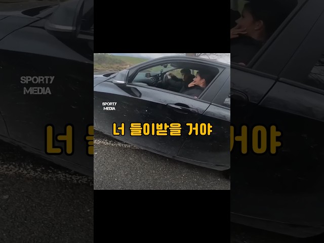 옆에 여자 태운 BMW의 최후