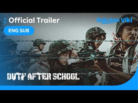 Duty After School'