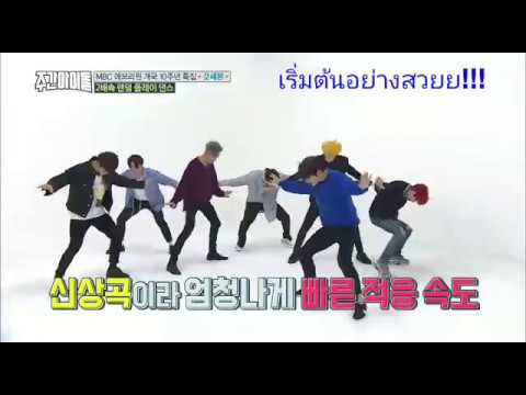 GOT7 | เพลงพวกนายจริงๆใช่ไหมม5555😂😂😂