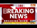 Breaking News: बंगाल में ममता सरकार ने पहली बार राम नवमी पर छुट्टी का ऐलान किया | Ram Navmi 2024  - 00:22 min - News - Video
