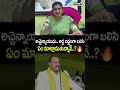 అచ్చెన్నాయుడు.. అడ్డ దిడ్డంగా బలిసి ఏం మాట్లాడుతున్నావ్..? 🔥| RK Roja On Atchannaidu | Prime9 News  - 00:09 min - News - Video