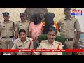 విజయనగరం: అక్రమంగా తరలిస్తున్న గంజాయి పట్టివేత - ఇద్దరు అరెస్ట్ | BT  - 01:13 min - News - Video