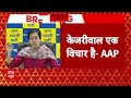 Arvind Kejriwal Arrested: अरविंद केजरीवाल की सुरक्षा को लेकर, आतिशी का बड़ा दावा | Atishi Marlena  - 12:04 min - News - Video