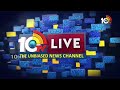 LIVE : Heavy rain brings Hyderabad to a standstill | హైదరాబాద్‌ను అల్లాడించిన భారీ వర్షం | 10TV  - 00:00 min - News - Video