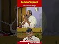 చంద్రబాబు గవర్నమెంట్  మా సమస్యలను తీర్చాలి | #cmchandrababu #narayanamurthy #chiranjeevi #abn